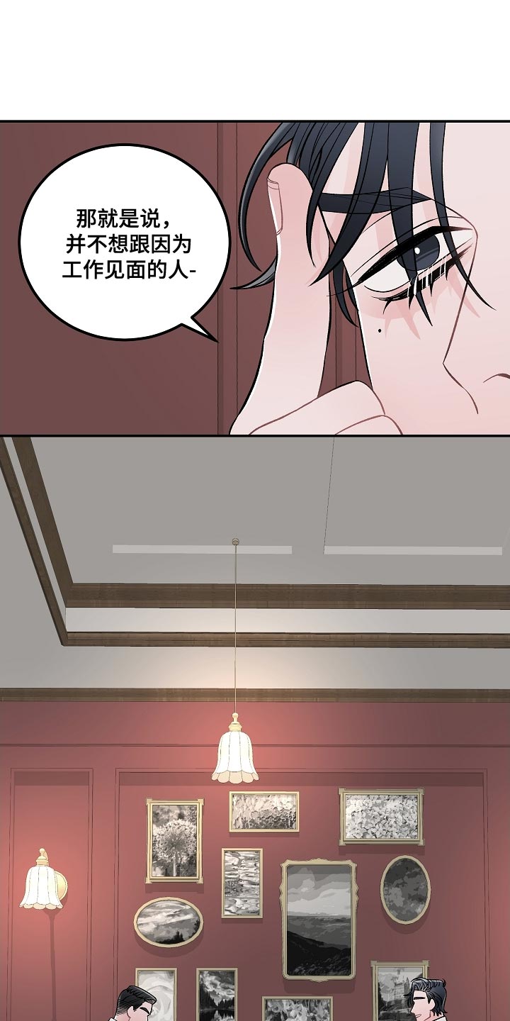 第33章：s人意图1