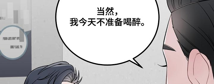 第33章：s人意图10
