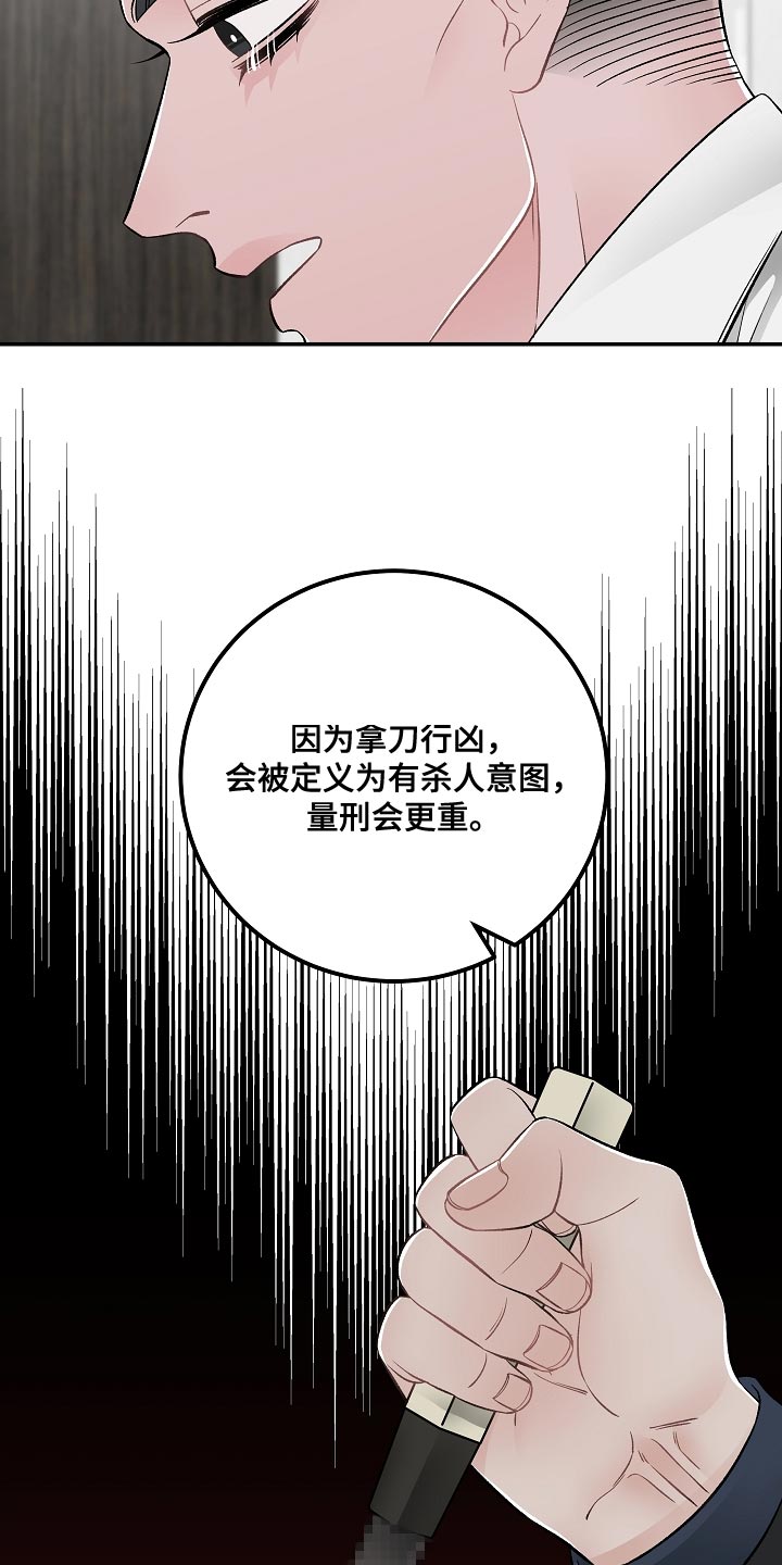 第33章：s人意图22