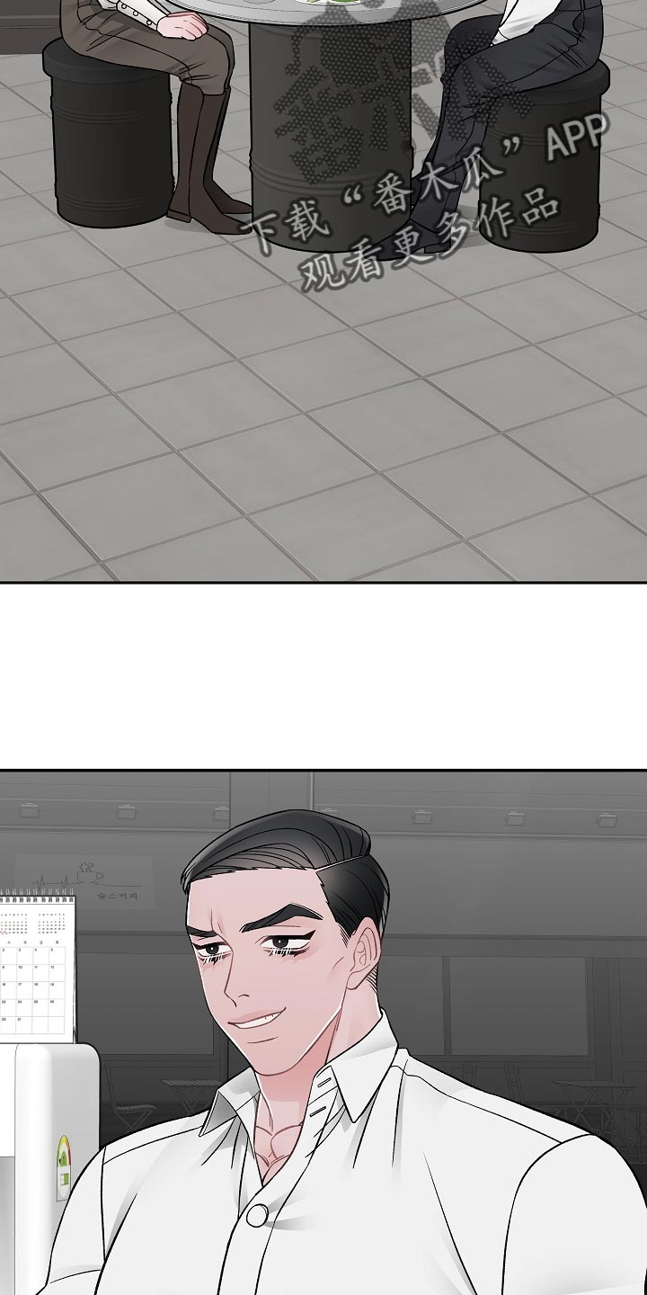 第33章：s人意图6