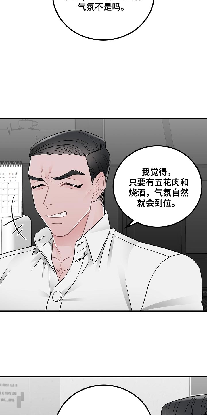 第33章：s人意图9