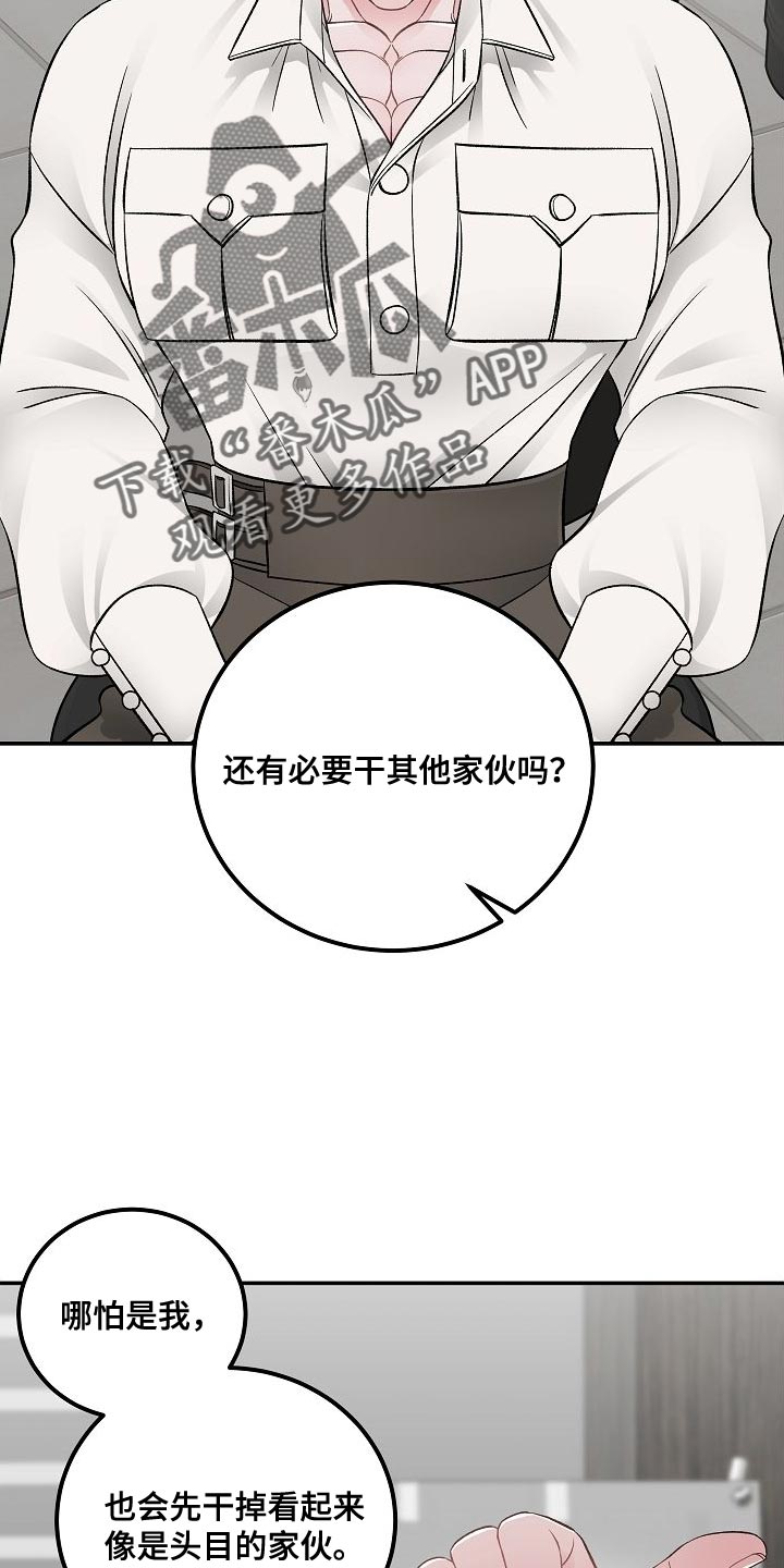 第34章：无法理解11