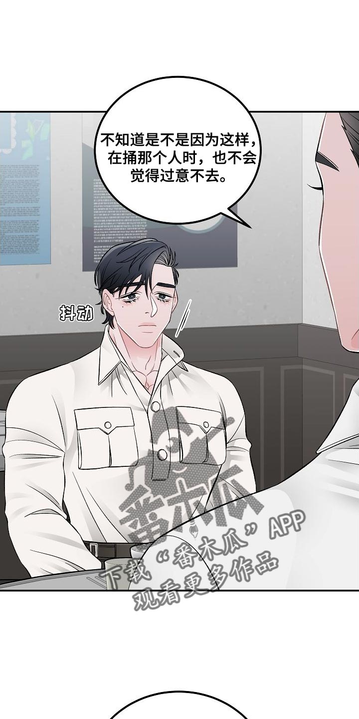 第34章：无法理解16