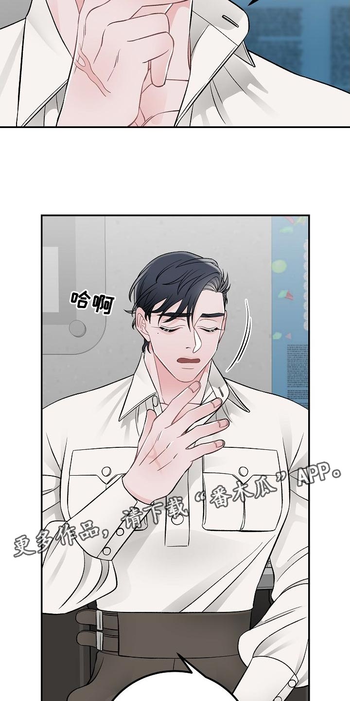 第34章：无法理解18