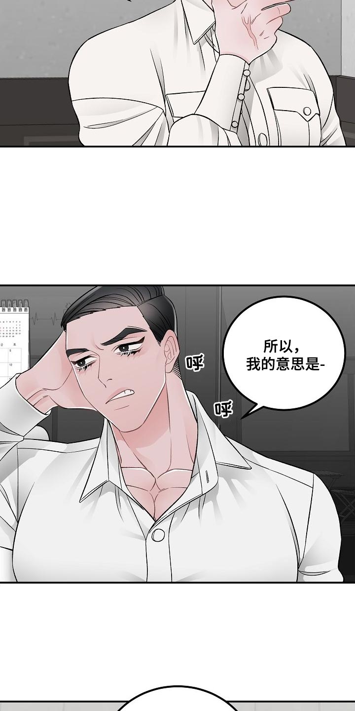 第34章：无法理解7