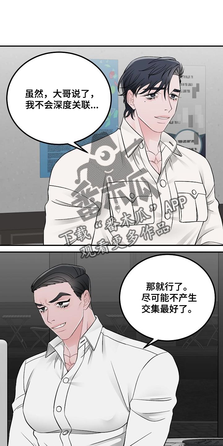 第35章：进入正题0