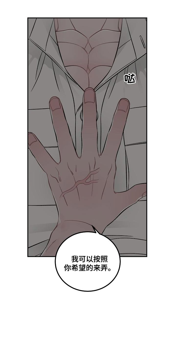 第35章：进入正题10
