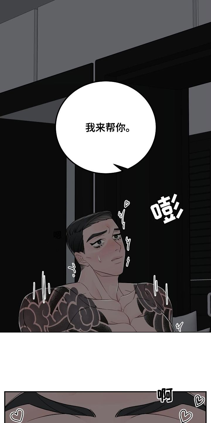 第35章：进入正题13
