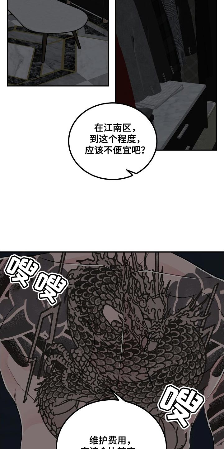 第35章：进入正题4