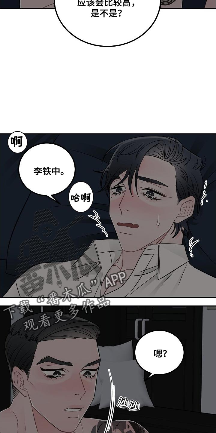 第35章：进入正题5