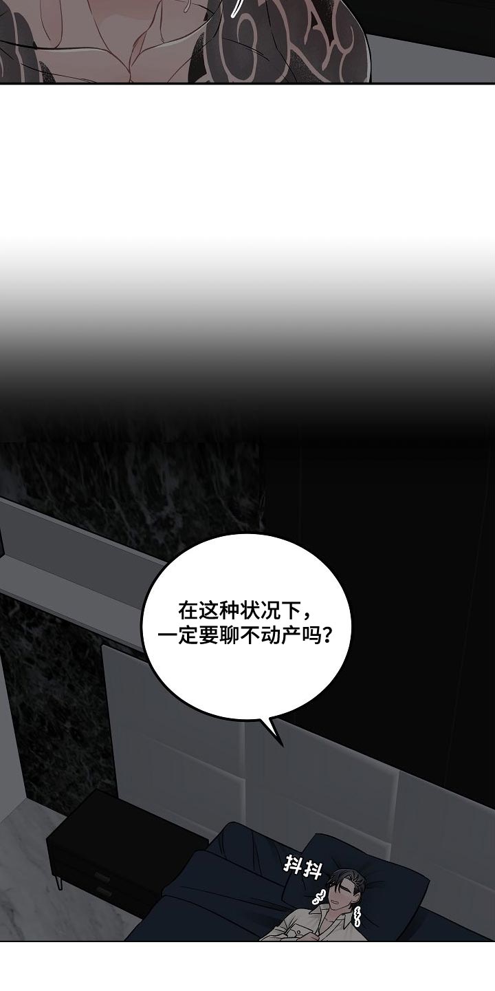 第35章：进入正题6
