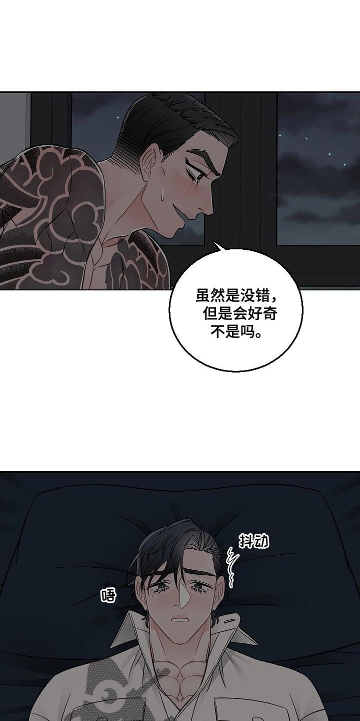 第35章：进入正题7
