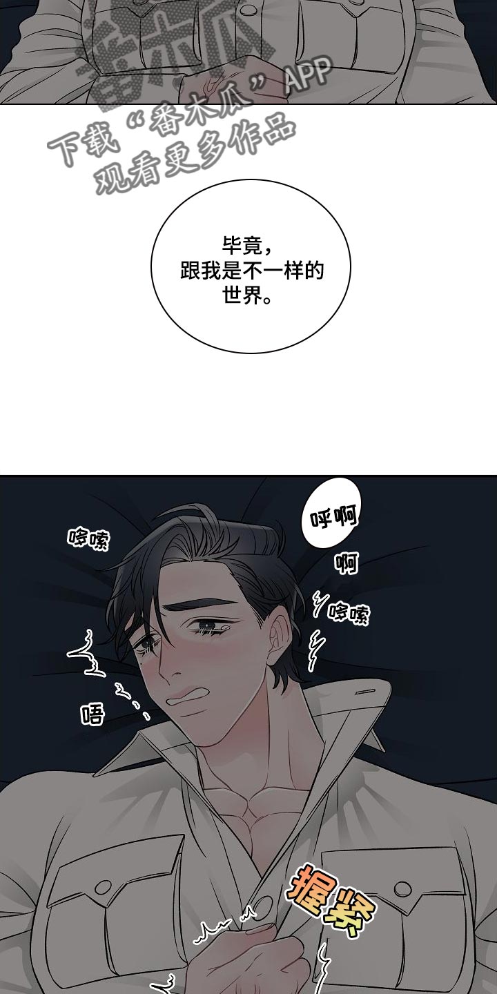 第35章：进入正题8
