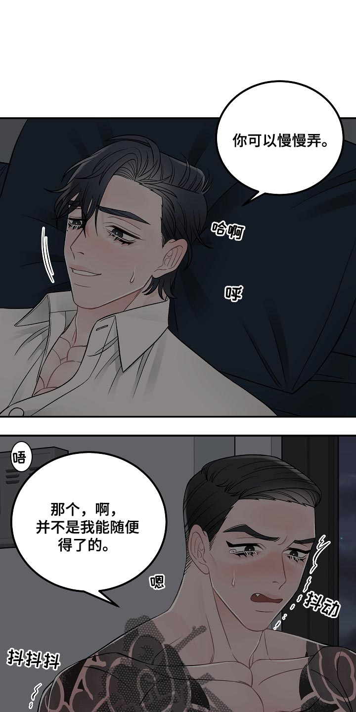 第36章：充饥0