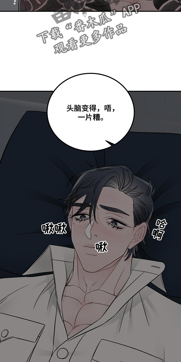 第36章：充饥1