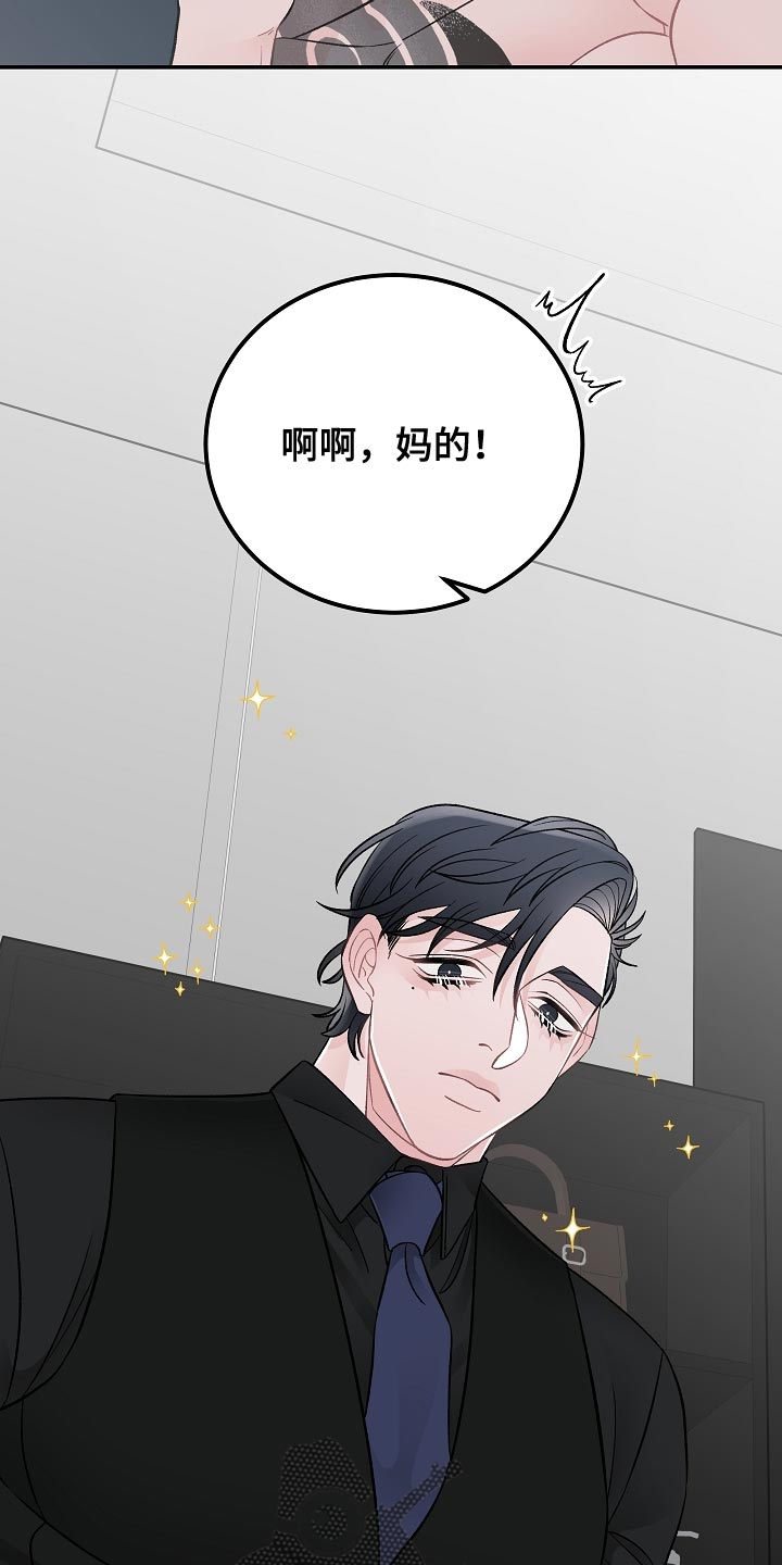第36章：充饥10