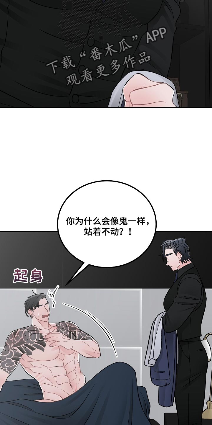 第36章：充饥11