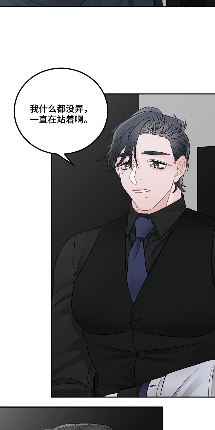 第36章：充饥12