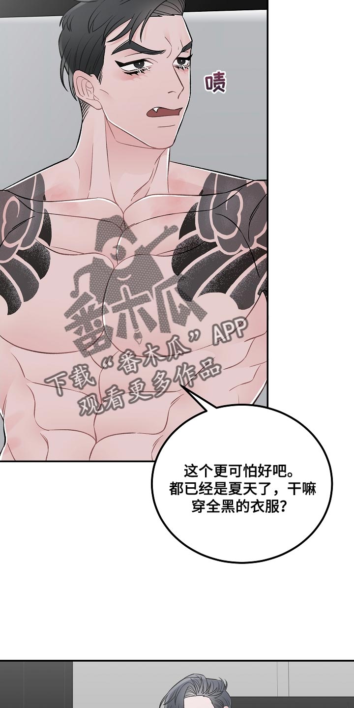 第36章：充饥13