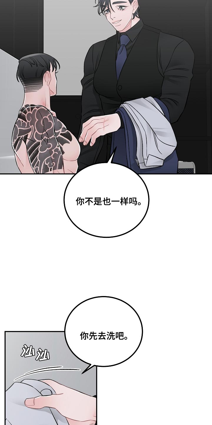 第36章：充饥14