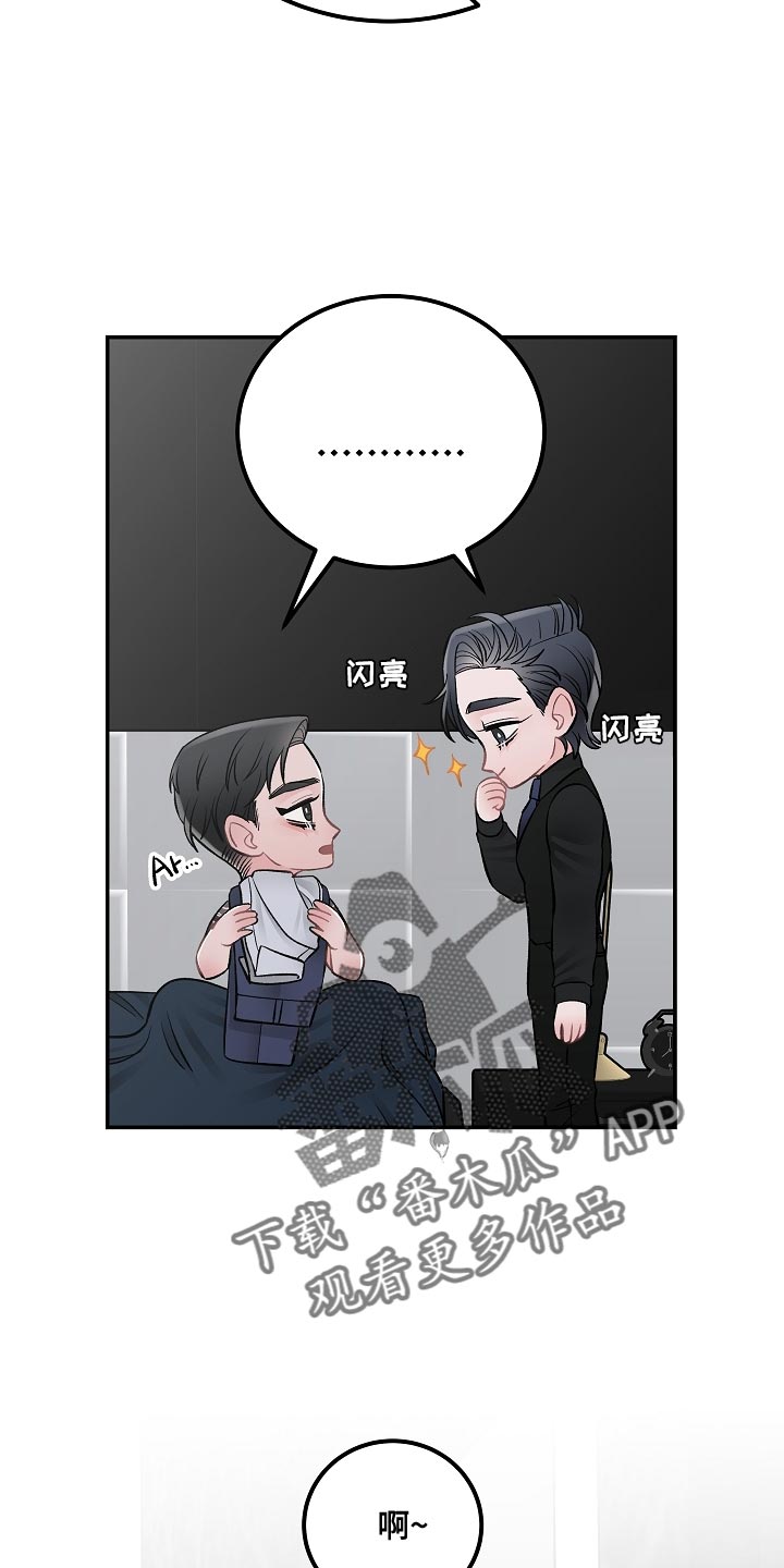 第36章：充饥18
