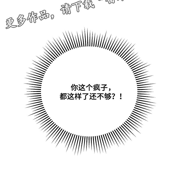 第36章：充饥20
