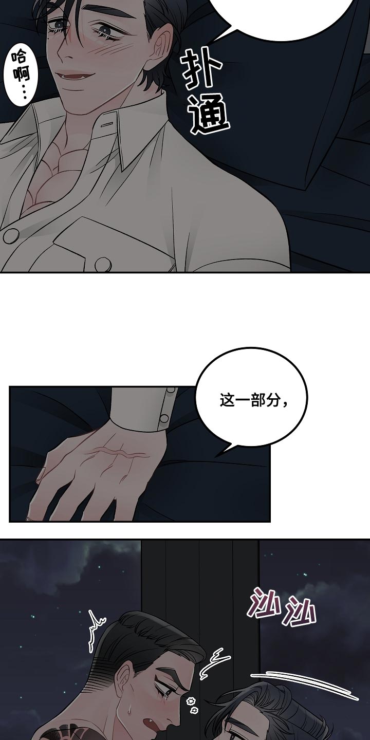 第36章：充饥6