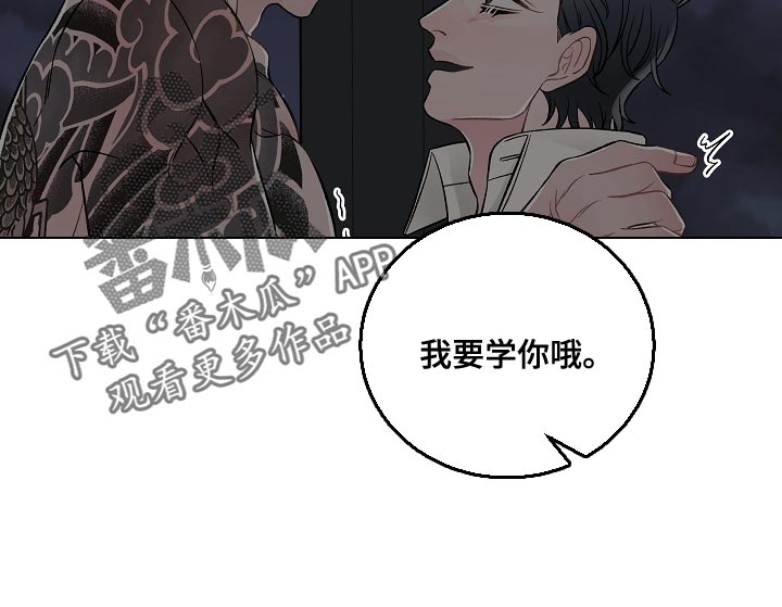 第36章：充饥7