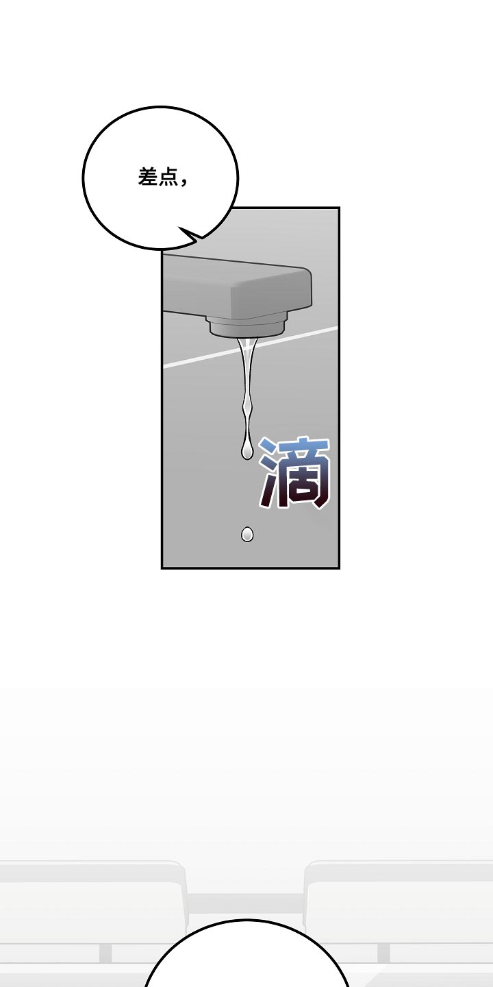 第37章：优雅0