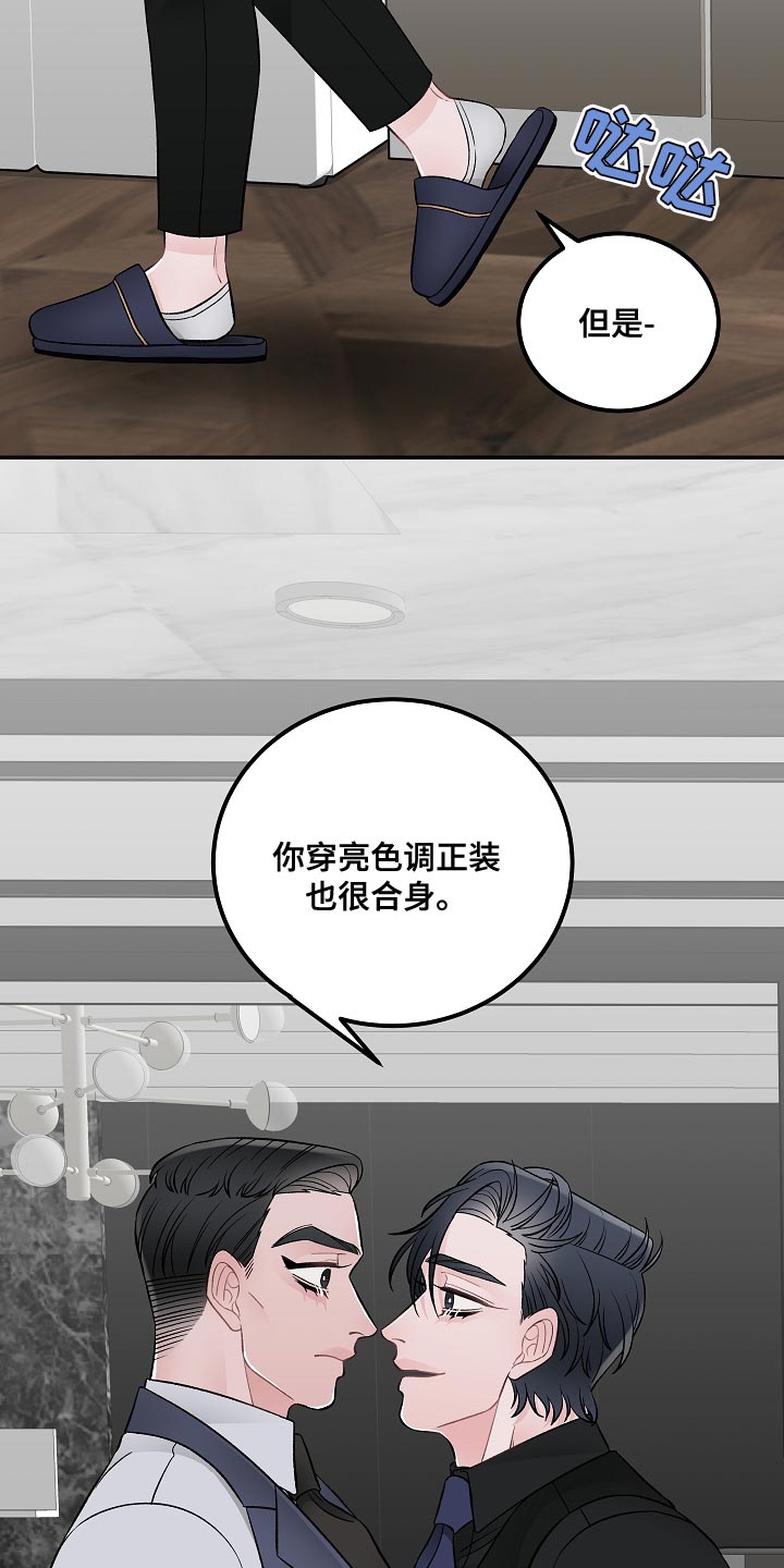 第37章：优雅10