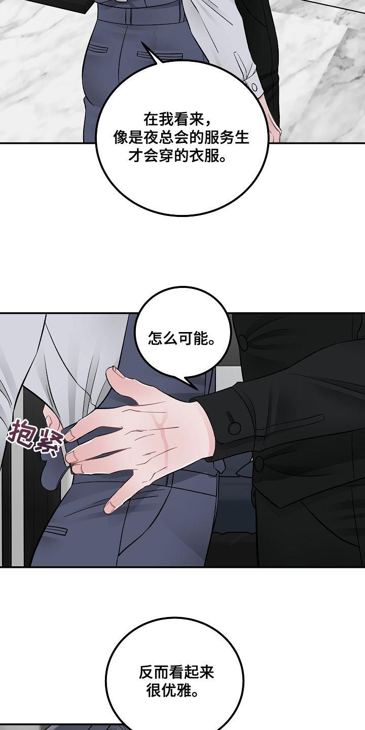 第37章：优雅12