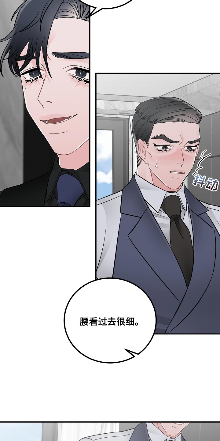 第37章：优雅13