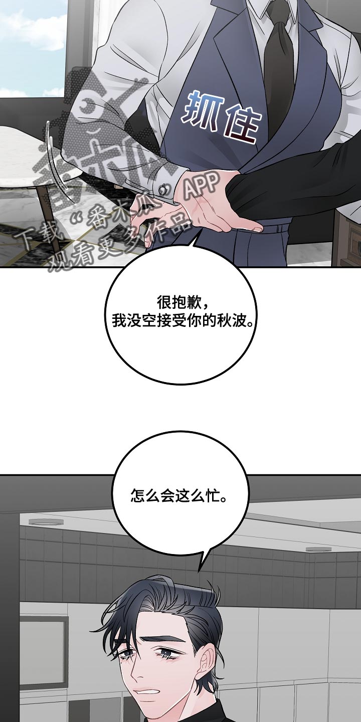 第37章：优雅14