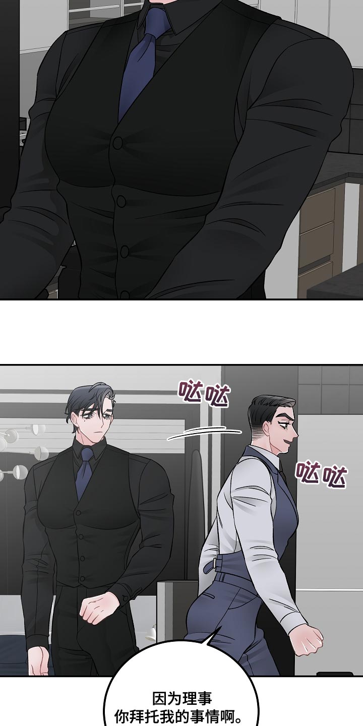 第37章：优雅15