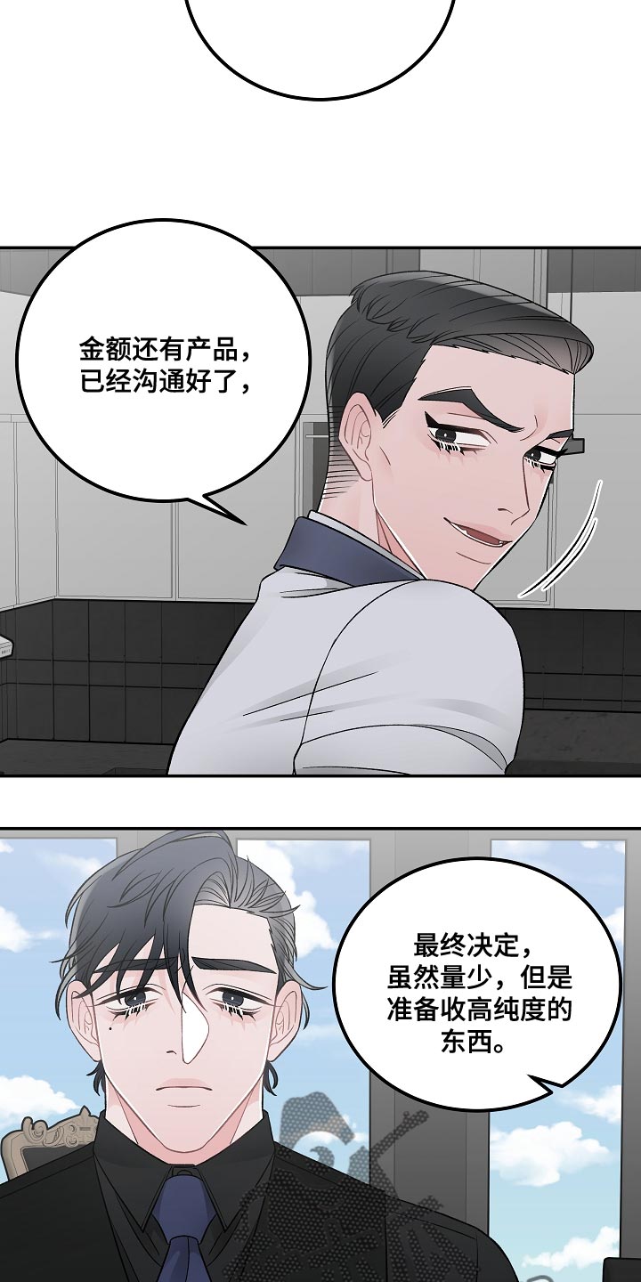 第37章：优雅16