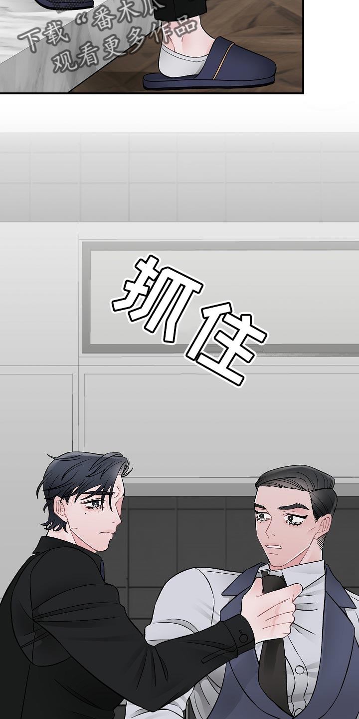 第37章：优雅19