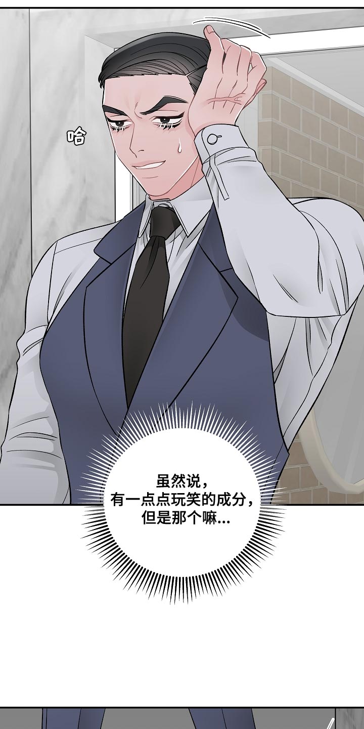 第37章：优雅2