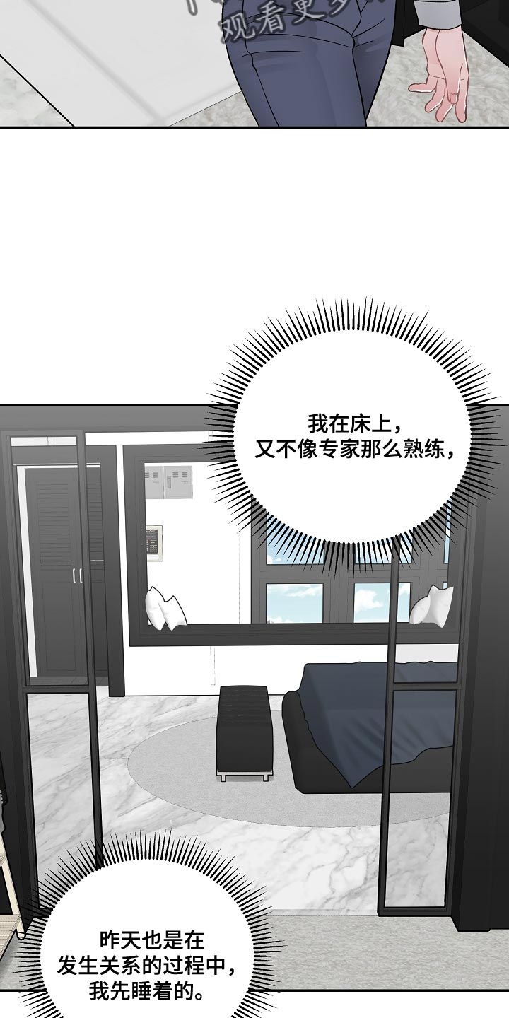 第37章：优雅4