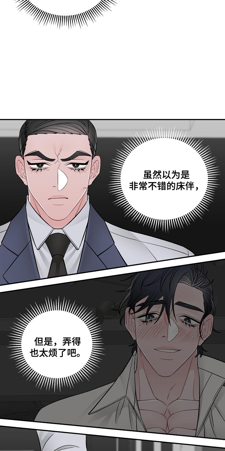 第37章：优雅5