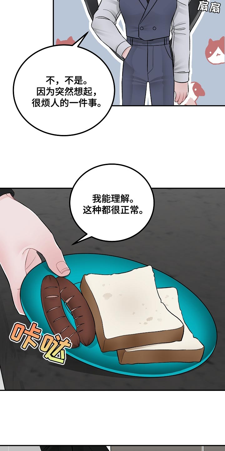 第37章：优雅9