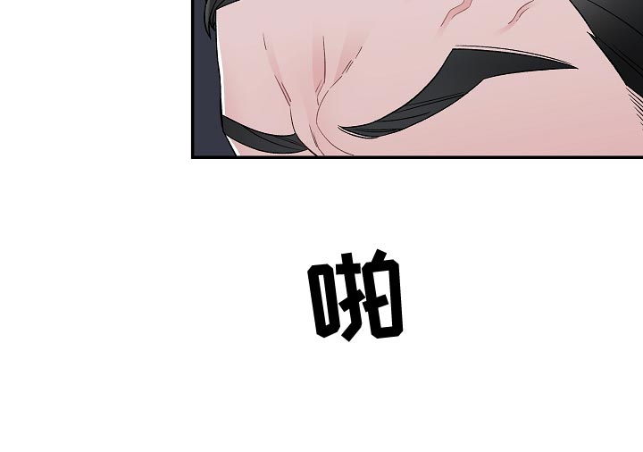 第38章：你不要让我去丢人11