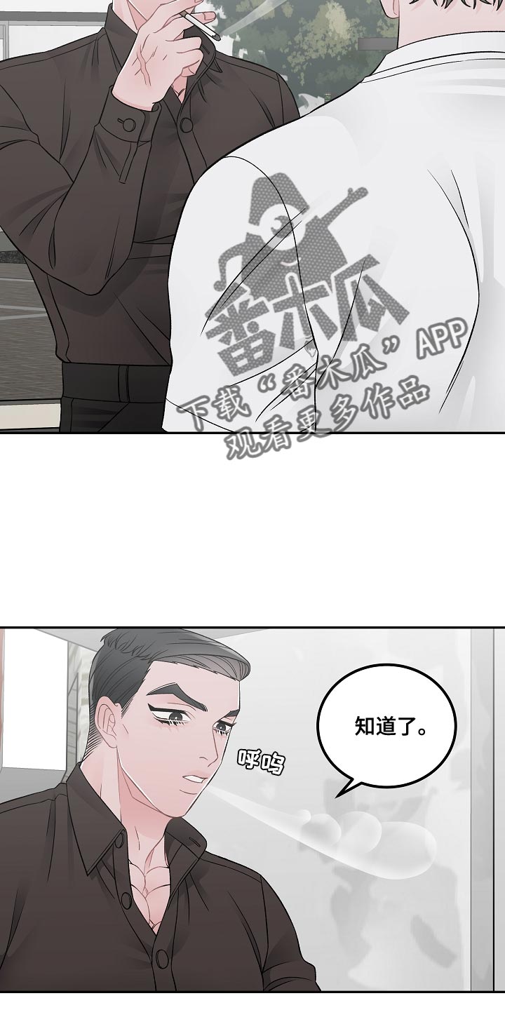 第39章：我是兼职吗1