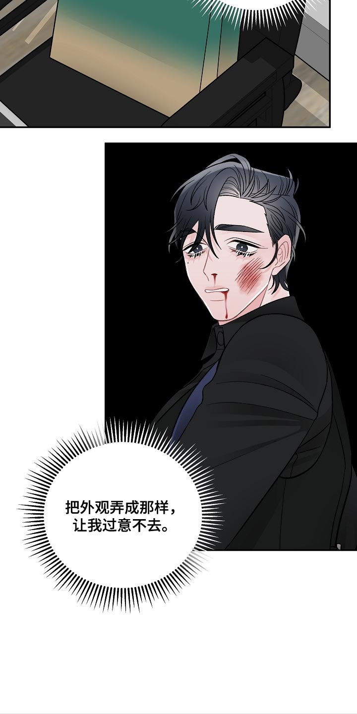 第39章：我是兼职吗13