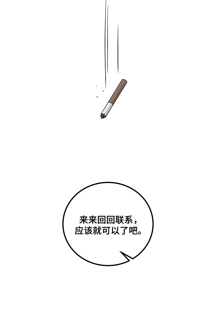 第39章：我是兼职吗15