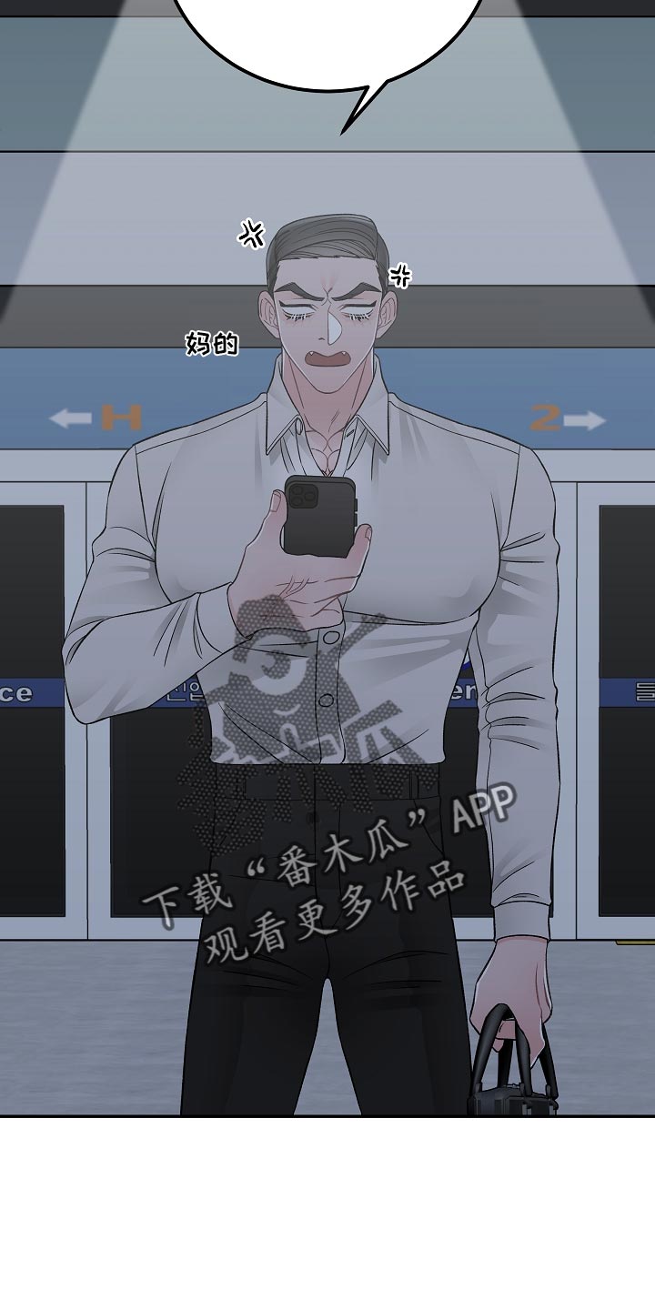 第39章：我是兼职吗17
