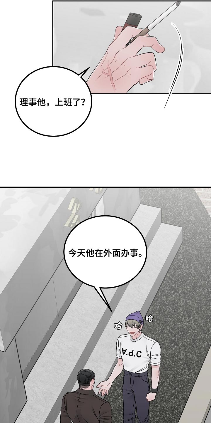 第39章：我是兼职吗2