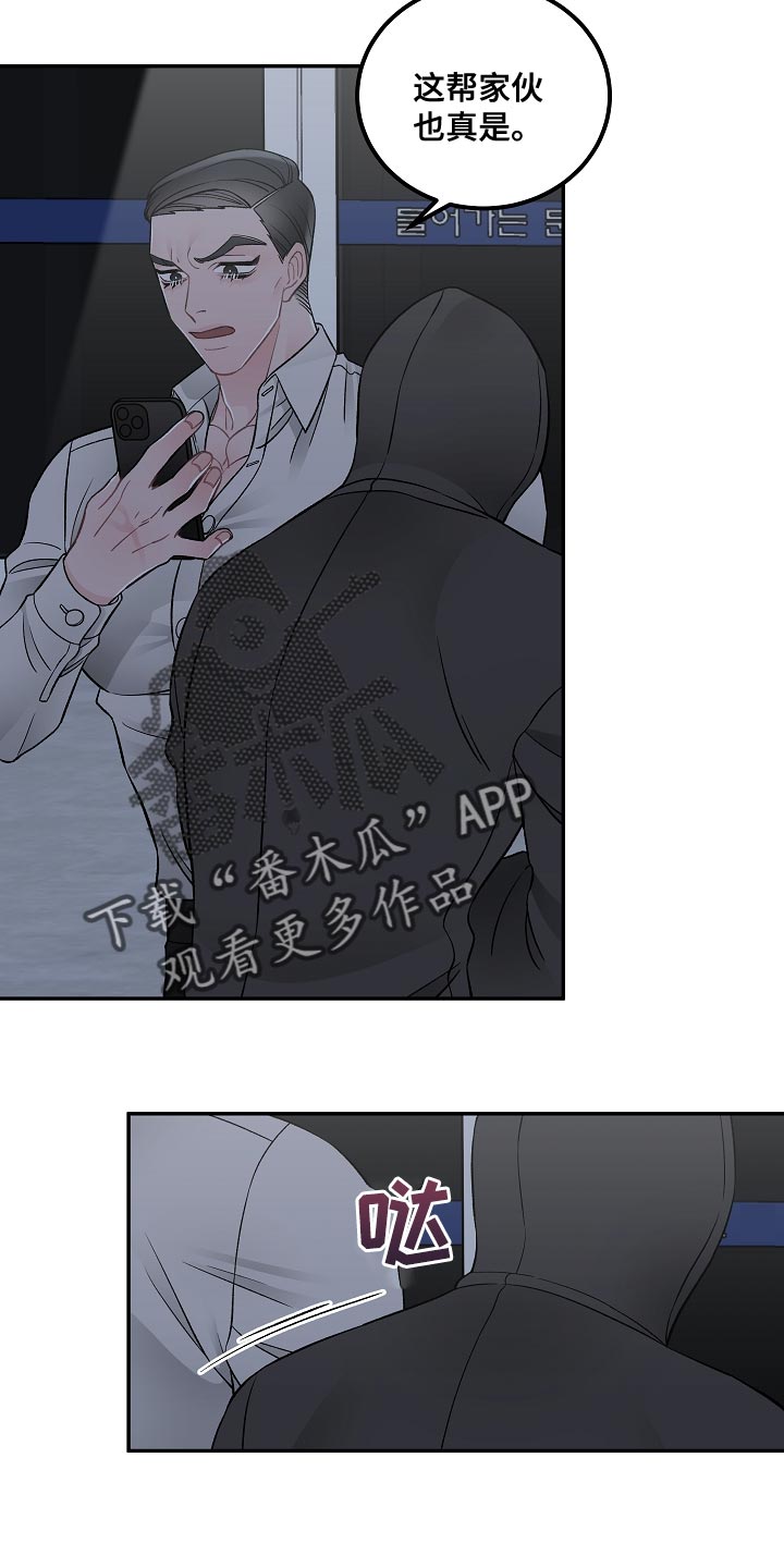 第39章：我是兼职吗20