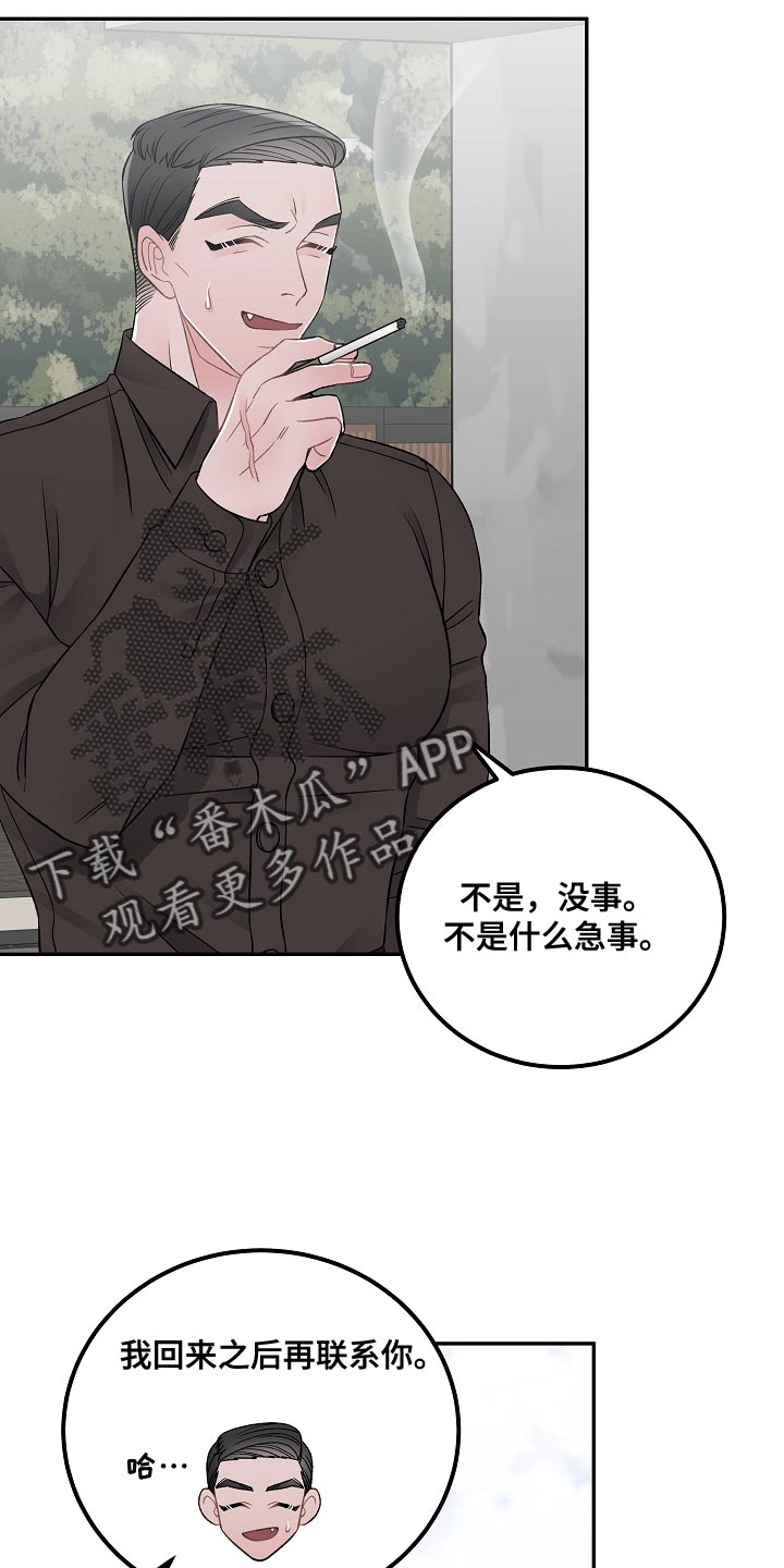 第39章：我是兼职吗5