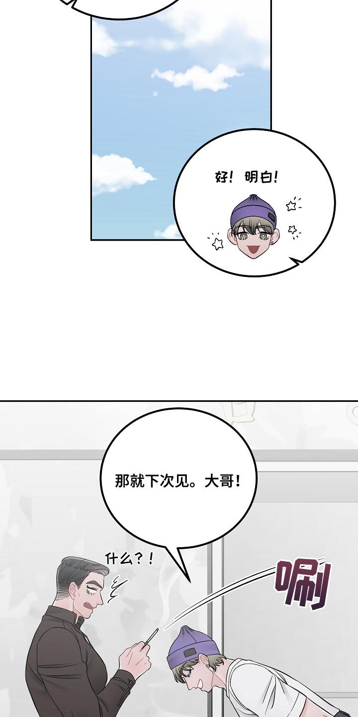 第39章：我是兼职吗6