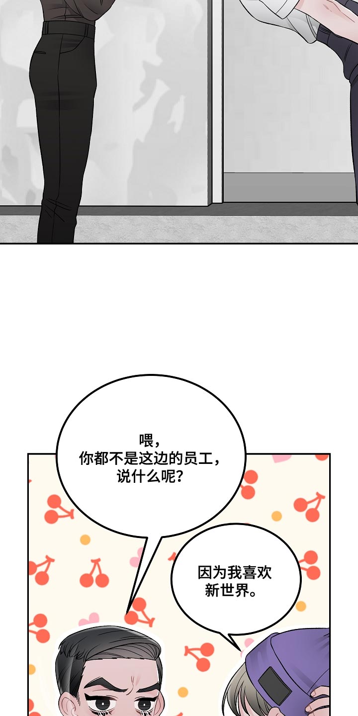 第39章：我是兼职吗7
